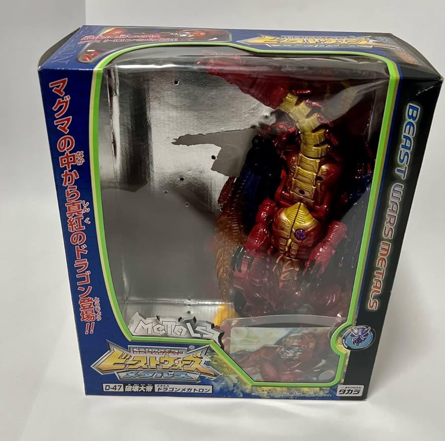 Amazon.co.jp: 1999 トランスフォーマー ビーストウォーズ メタルス D