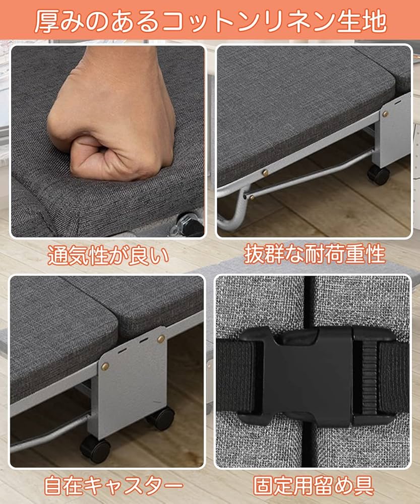 Amazon｜WLKCLおりたたみベッド コンパクト 折りたたみ ベッド