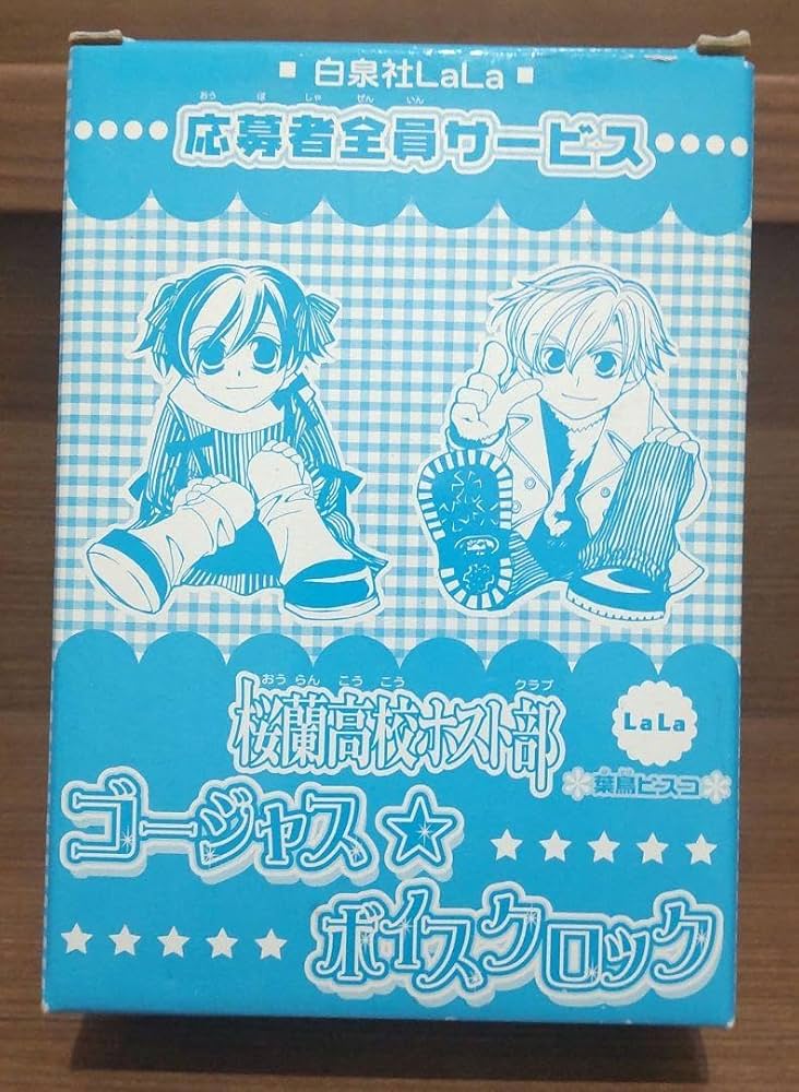 Amazon.co.jp: 桜蘭高校 ホスト部 ボイスクロック 目覚まし時計 LaLa