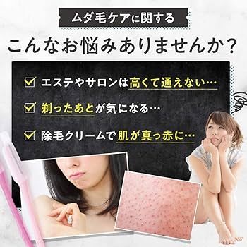 Amazon.co.jp: ジョモタン JOMOTAN 除毛クリーム [ 除毛 ムダ毛ケア 炭