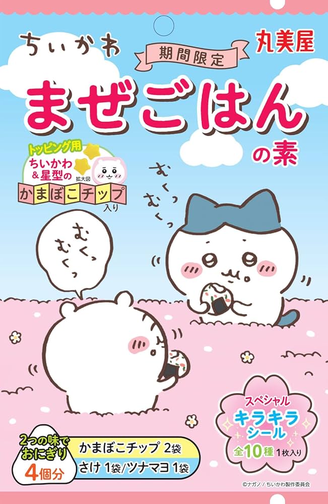 Amazon | 丸美屋 期間限定 ちいかわ まぜごはんの素 さけ&ツナマヨ