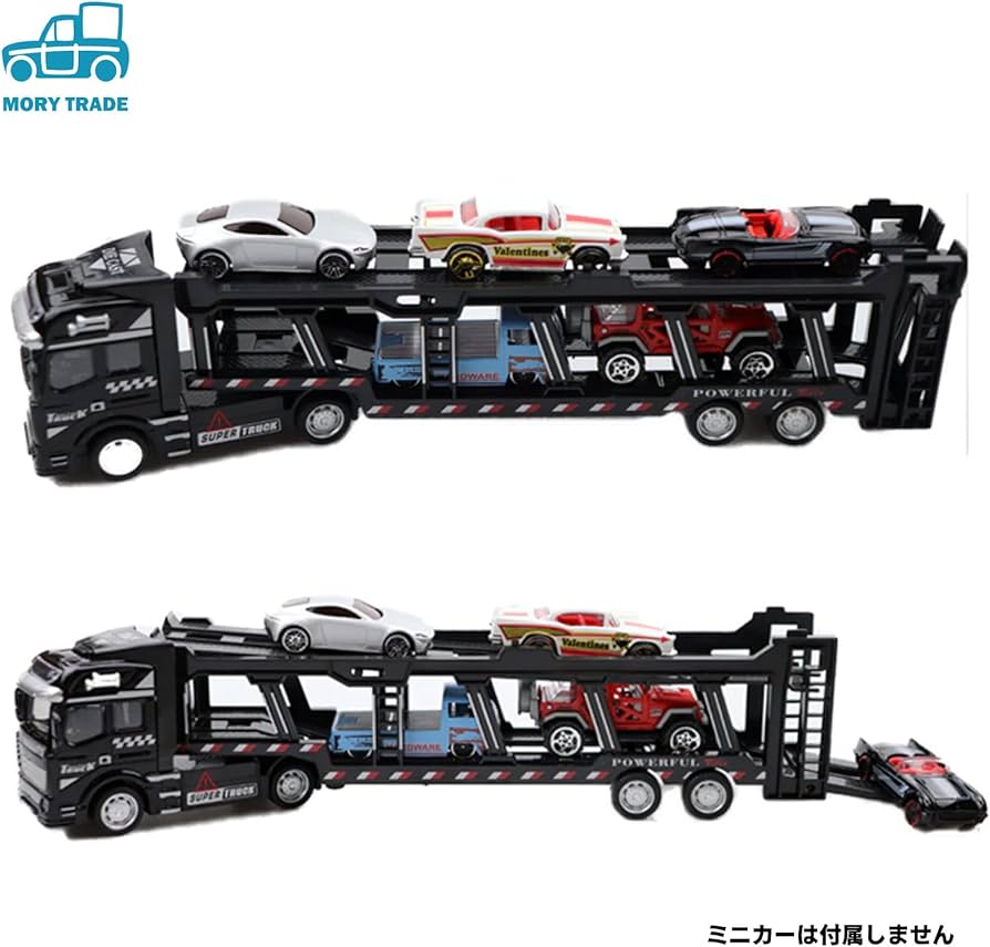 Amazon | MORYTRADE キャリアカー キャリアトラック おもちゃ 積載車