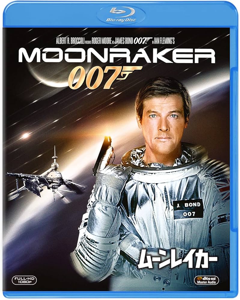 Amazon.co.jp: 007/ムーンレイカー [Blu-ray] : ロジャー・ムーア