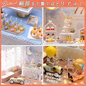 Amazon | moin moin 1/12 ドールハウス ミニチュア 手作りキット