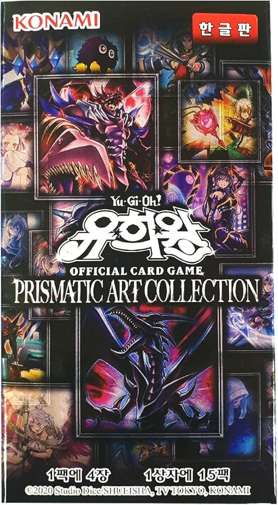Amazon.co.jp: 遊戯王 公式カード プリズマティックアートコレクション