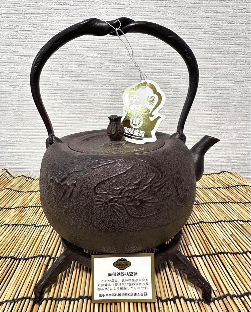 南部鉄器 鉄瓶 | 南部鉄器の老舗各社取扱【日本工芸堂】 付属品付