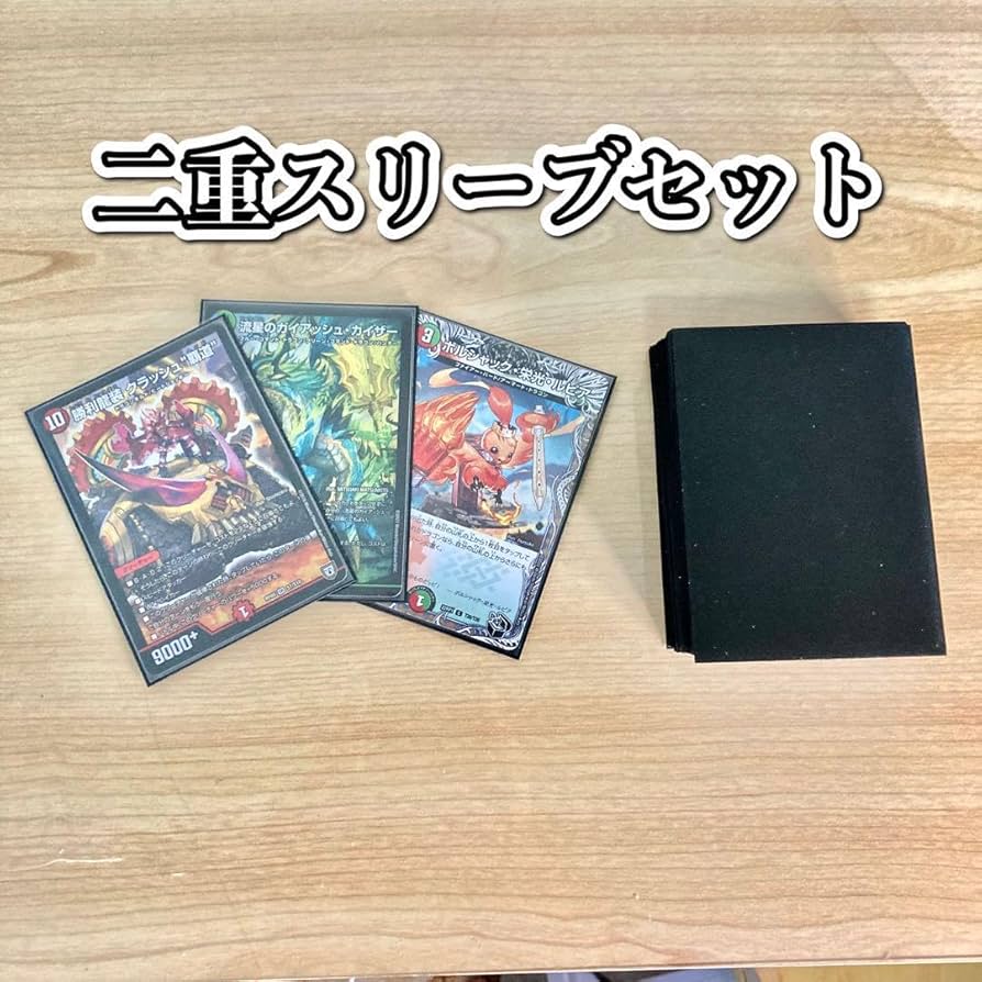 Amazon.co.jp: ガイアッシュ覇道 構築済み デッキ メイン40 二重