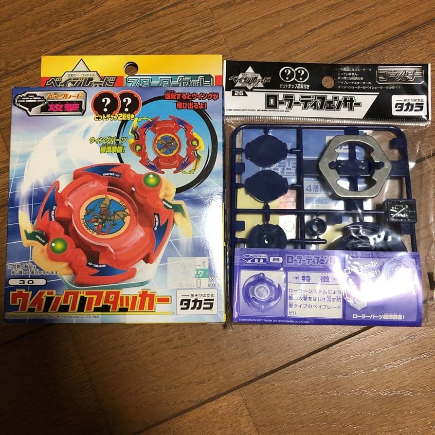 Amazon.co.jp: 爆転シュートベイ ウィングアタッカー ローラーディ