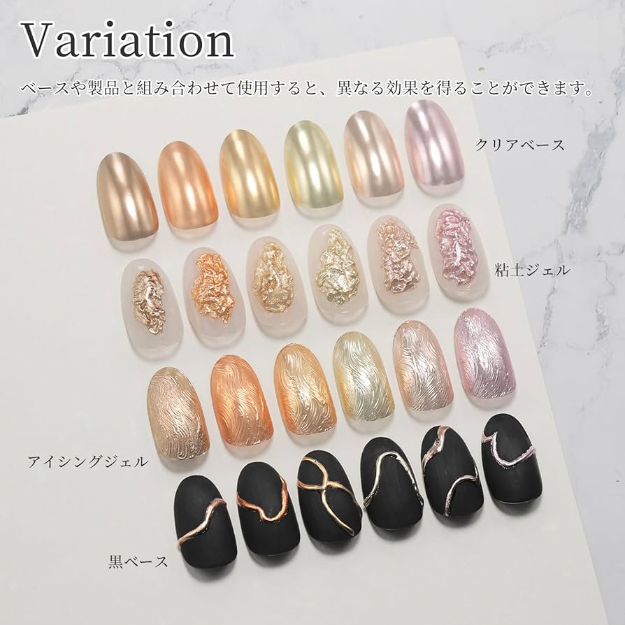 Amazon | ジェルネイル ネイルパウダー ネイルアート ミラーパウダー 6