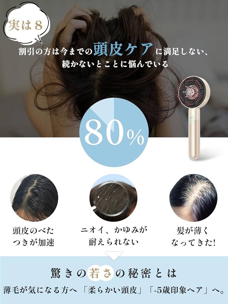Amazon.co.jp : Kiboer 電気ブラシ ヘッドスパ 電動頭皮ブラシ