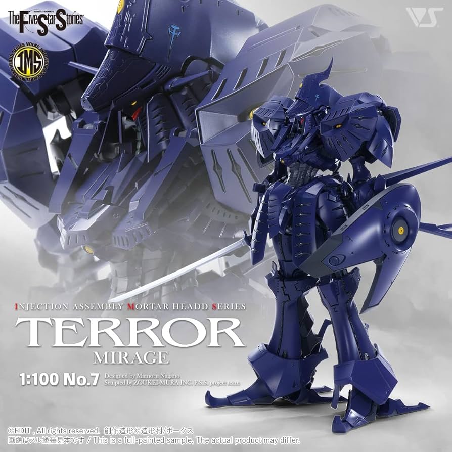 Amazon.co.jp: ボークス ファイブスター物語 IMS 1/100 TERROR MIRAGE