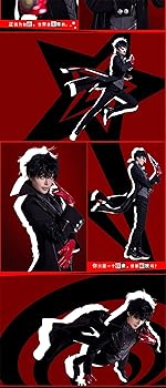 Amazon.co.jp: [三木有山] ペルソナ5 Persona 5 ジョーカー Joker 雨宮