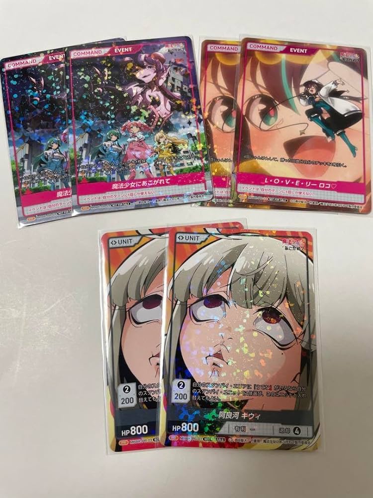 Amazon.co.jp: 魔法少女にあこがれて ディバインクロス プロモ カード