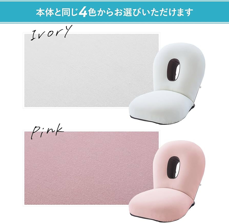 Amazon｜座椅子生活 明光ホームテック CLOUD-クラウド- 専用カバー