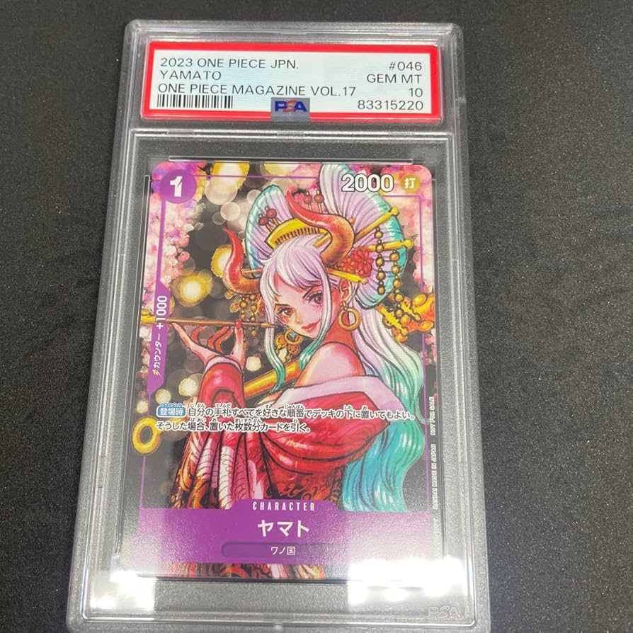 Amazon.co.jp: 24 ワンピース カード P-046 花魁 ヤマト psa10 : おもちゃ