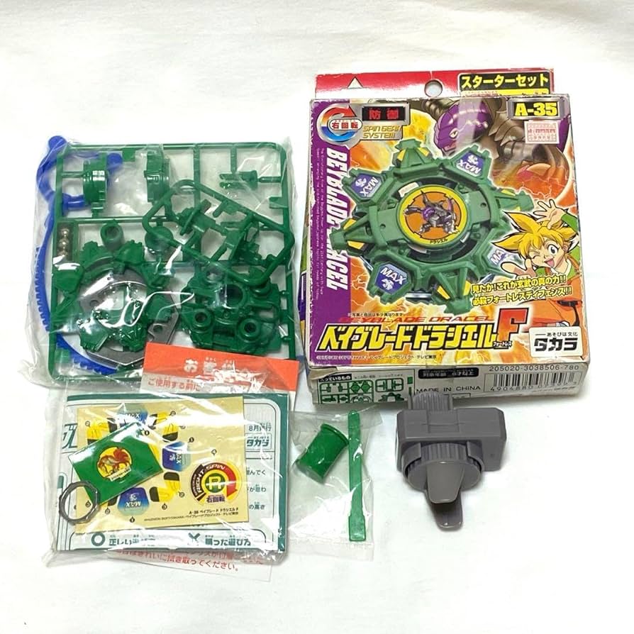 Amazon.co.jp: ドラシエルF（フォートレス）爆転シュート : おもちゃ
