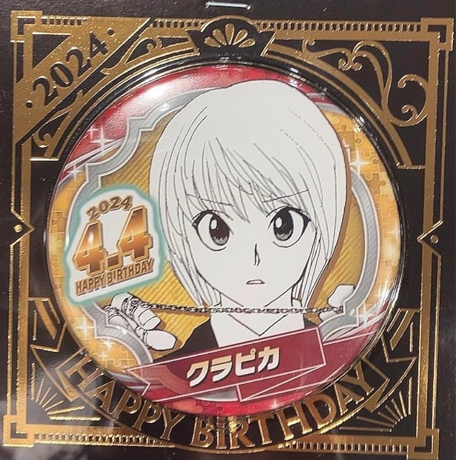 Amazon | HUNTER × HUNTER クラピカ バースデー 缶バッジ 2024