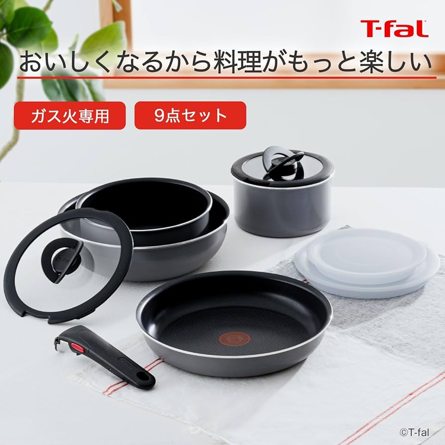 Amazon.co.jp: 【オンライン限定】 ティファール 取っ手のとれる 鍋