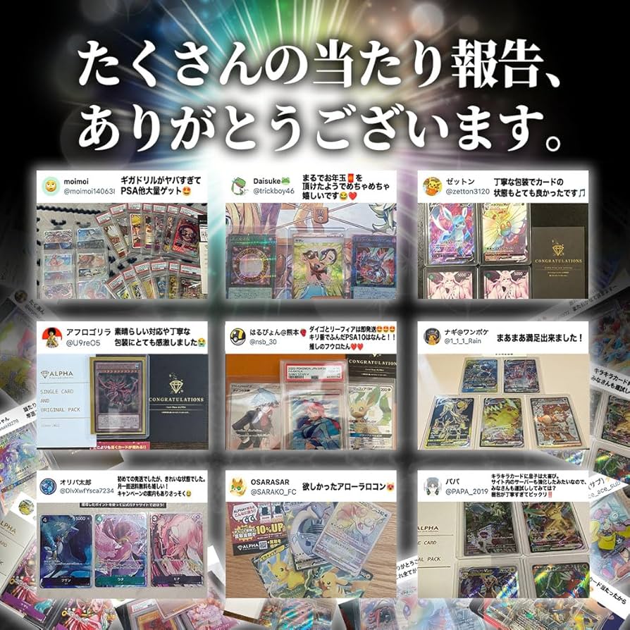 Amazon.co.jp: リセ オリパ 【 サインカード確定！ 】 Lycee Overture