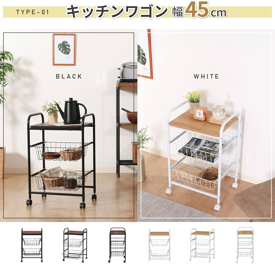 Amazon.co.jp: 不二貿易 レンジ台 キッチンラック 幅51.5×41×高さ89.5