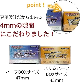 Amazon.co.jp: EYESRAIL Boxx Guardian ポケモンカード用 BOX ローダー
