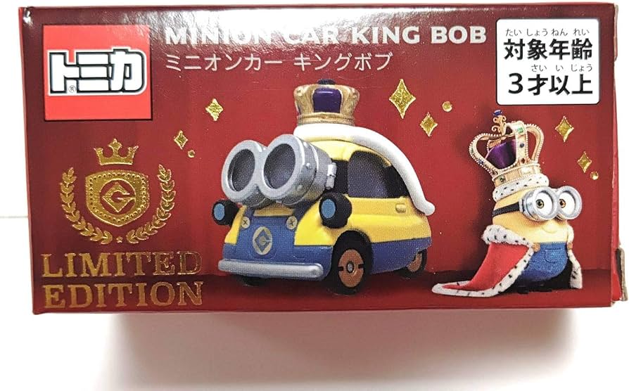 Amazon | Limited リミテッド USJ 公式 トミカ ミニオン