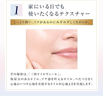 Amazon.co.jp: COVERMARK (カバーマーク) トリートメント デイ