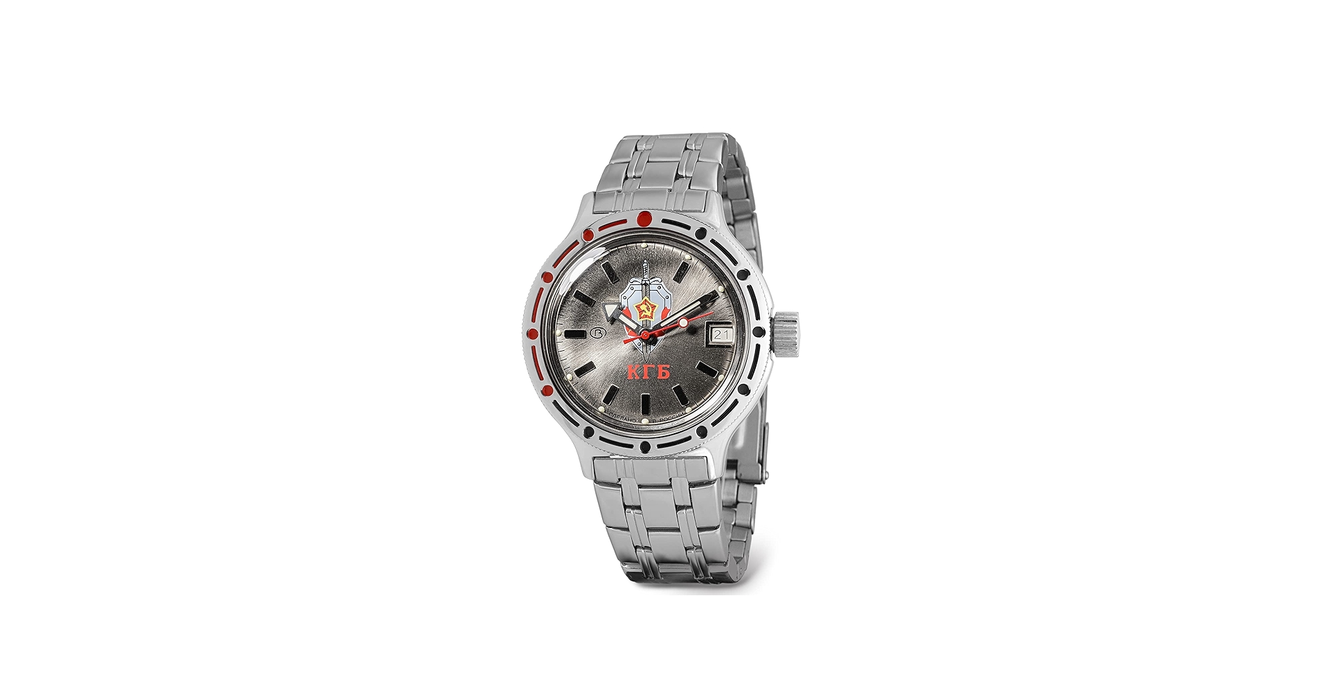 Amazon.com: Vostok | Men's KGB USSR State Security Committee