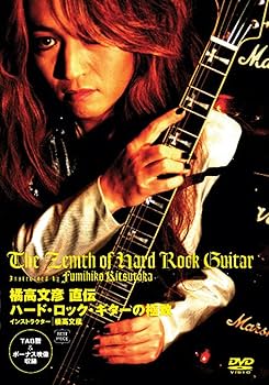 希少品】ICメロディ ハードロック ギタリスト 8曲のデモ内蔵 希少品