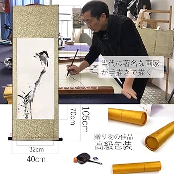 Amazon.co.jp: 画家手描き 掛軸 掛け軸 おしゃれ 水墨画 花鳥図 四季