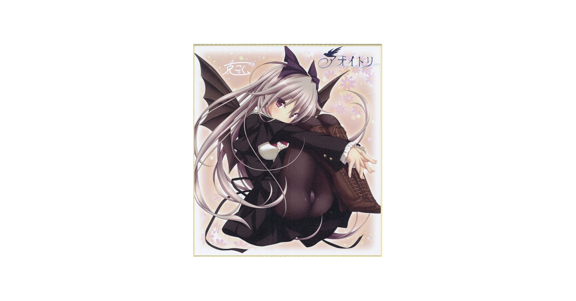 Amazon.co.jp: Purple software アオイトリ メアリー・ハーカー 早期