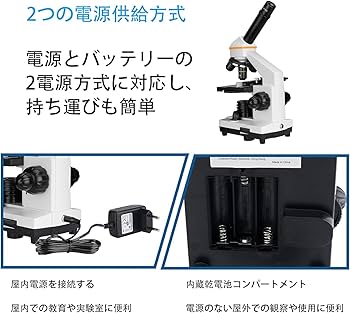 Amazon.co.jp: SVBONY SV601 顕微鏡 複合単眼 40X-1600X 高倍率 生物
