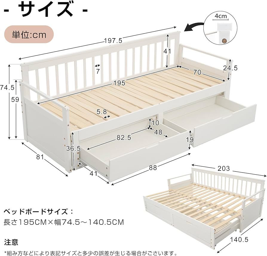 Amazon｜STPZHXC ソファベッド ディベッド 伸長式ベッド 木製 引き出し