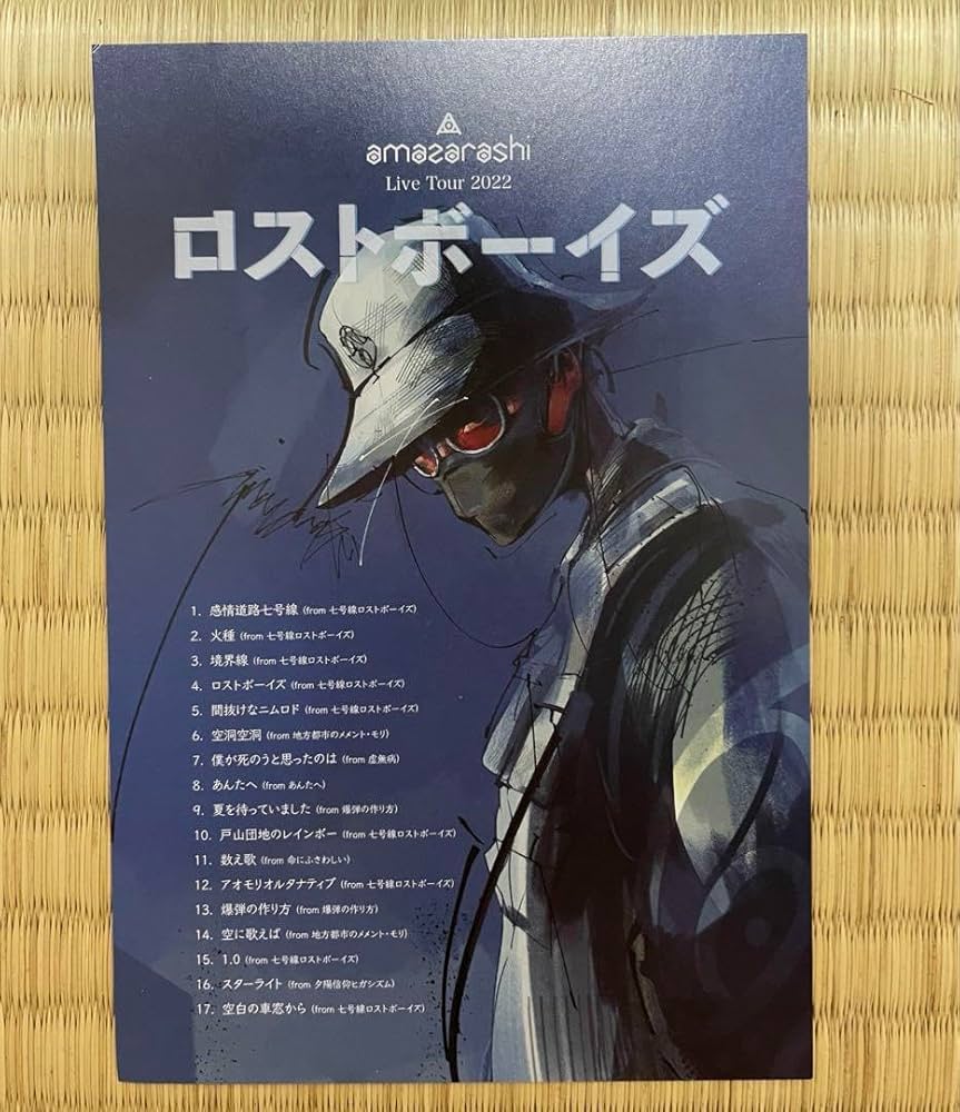 Amazon.co.jp: amazarashi セトリ 缶バッジ ライブツアー 2023 2022