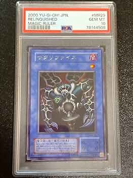 Amazon.co.jp: PSA10 サクリファイス 2期 ウルトラ 美 PSA鑑定 KSMZ