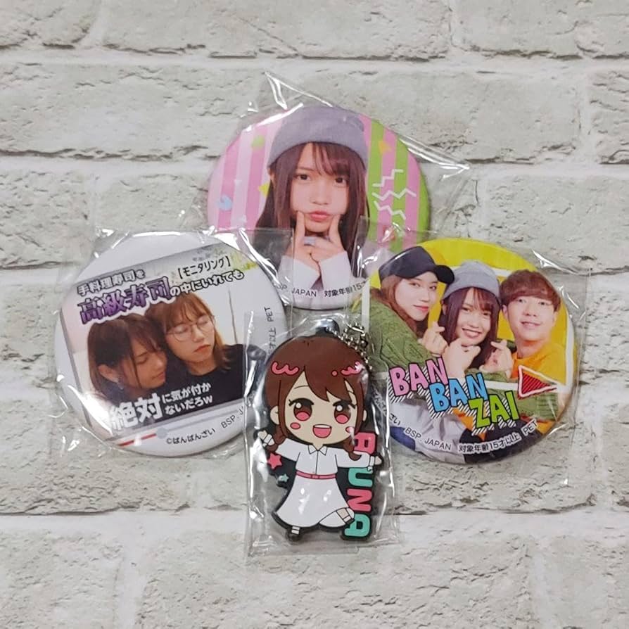 Amazon.co.jp: ばんばんざい るなちゃん セット : 文房具・オフィス用品