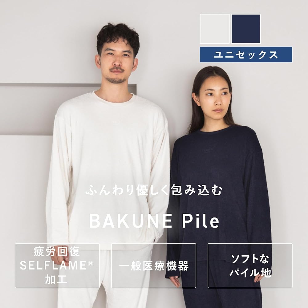 Amazon | [TENTIAL] 旧モデル BAKUNE Pile [ バクネ パイル ] ボトムス