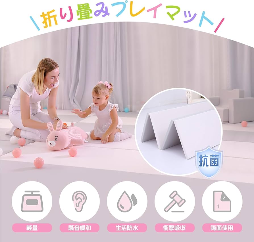 Amazon.co.jp: 大阪熊 プレイマット ノンホルム 200×160×4cm 防音 抗菌