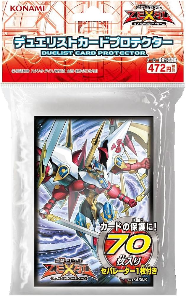 遊戯王 プロテクター 銀河眼の光子竜 ＋ 海馬 ＋ ホープレイビクトリー