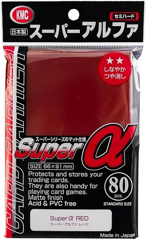 Amazon.co.jp: Card Barrier Super Alpha Red Pack : Hobbies