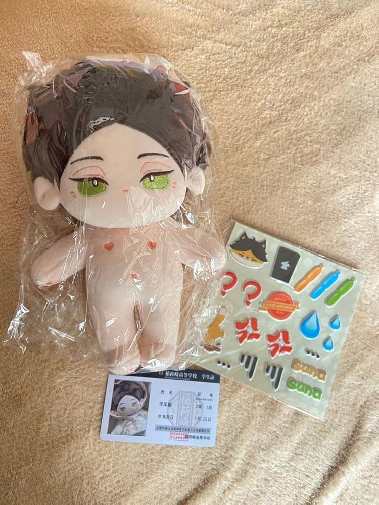 Amazon.co.jp: ハイキュー 角名倫太郎 着せ替えぬいぐるみ : おもちゃ