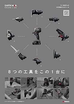 Amazon.co.jp: 高儀 18V 充電式 マルチツール 専用 ミニ 丸鋸 ユニット