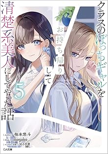 Amazon.com: 柚本 悠斗: books, biography, latest update
