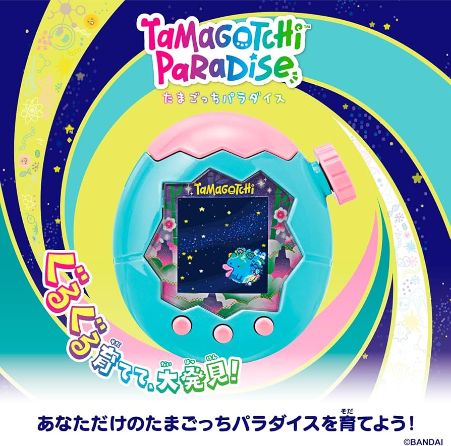 Bandai Tamagotchi Paradise - Jade Forest - for Ages 6 and up