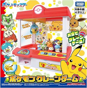 Amazon | タカラトミー(TAKARA TOMY) ポケットモンスター ポケモン