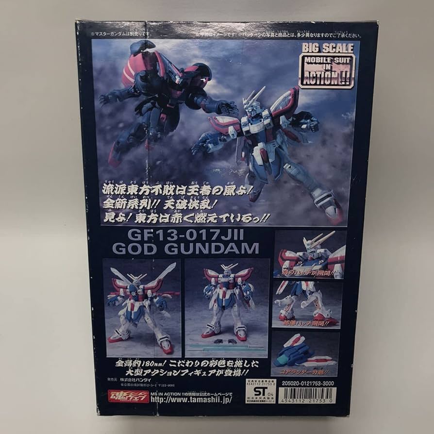 Amazon | 【未開封】BIG SCALE MIA ゴッドガンダム/GOD GUNDAM. モビル