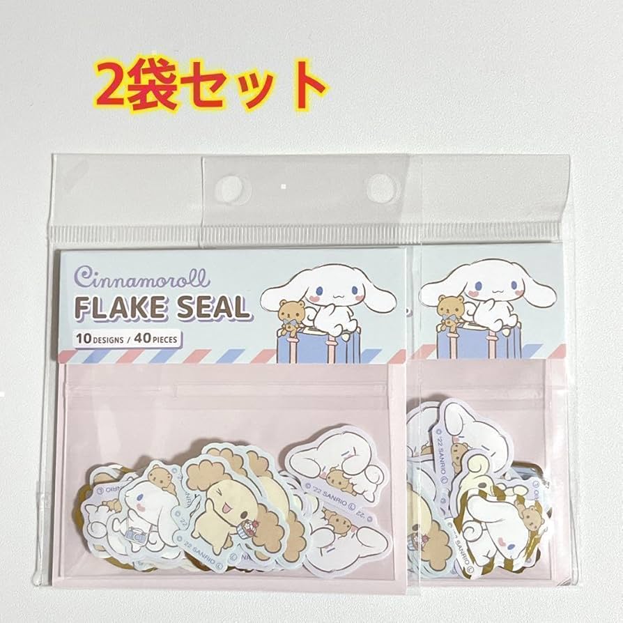 Amazon.co.jp: ダイソー フレークシール シナモンロール トリップ 2袋