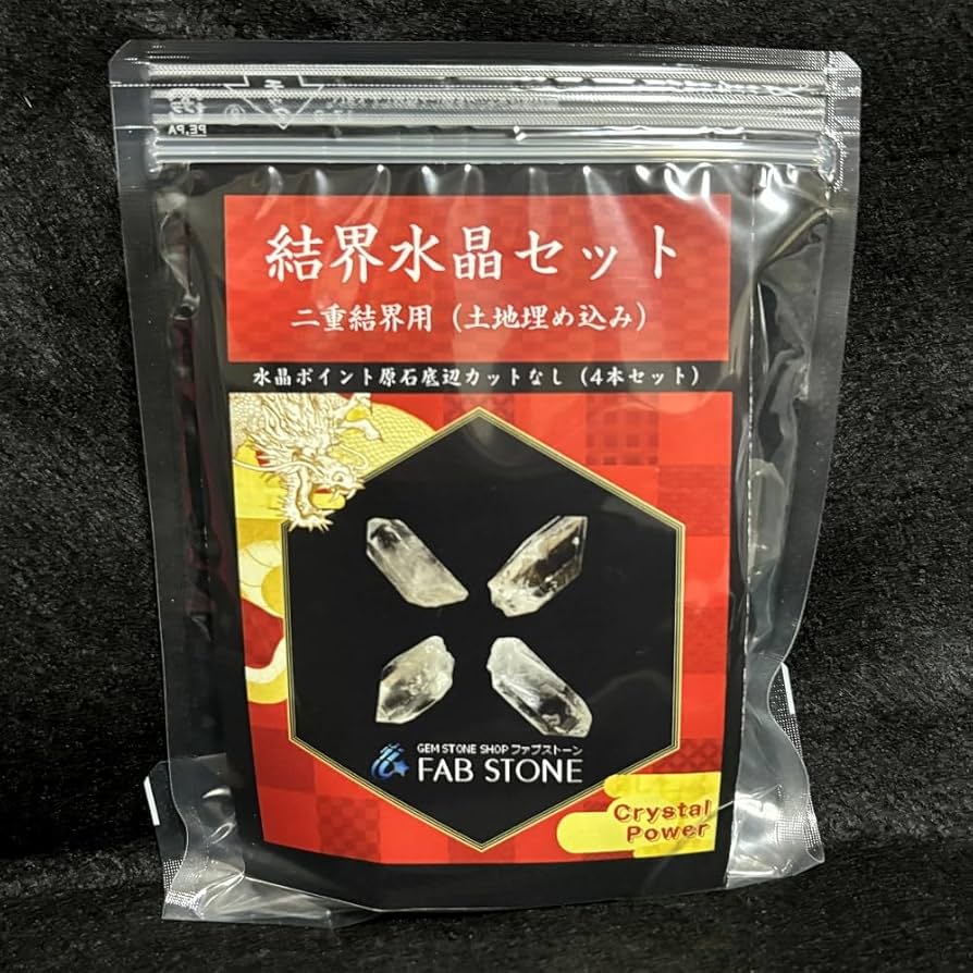 Amazon.co.jp: 結界水晶セット 二重結界用（土地埋め込み） 水晶