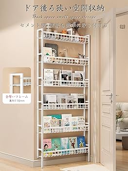 Amazon｜本棚 大容量 スリム 子供 絵本棚 奥行10㎝ ドア後ろ収納 収納