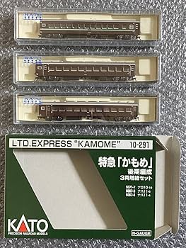 Amazon | KATO 10-290 ナハ10系特急 かもめ 後期編成 7両基本セット